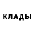 Дистиллят ТГК THC oil Demon Parsifal