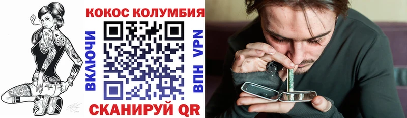 Купить закладки  Бахчисарай  COCAIN FishScale 