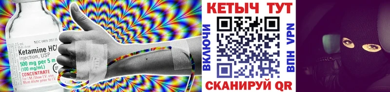 КЕТАМИН ketamine  Купить закладки  Бахчисарай 