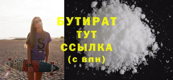 марки lsd Касимов
