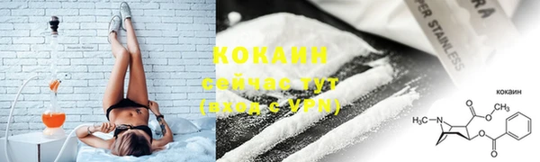 MESCALINE Карталы