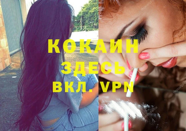 MESCALINE Карталы