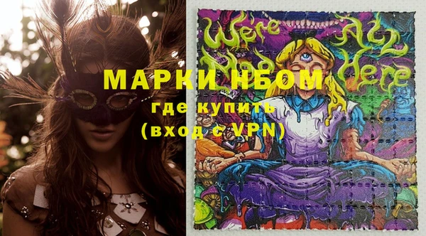 марки lsd Касимов