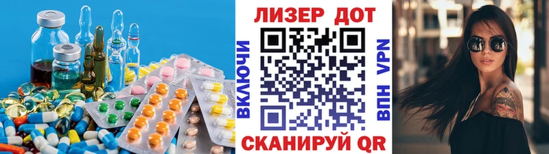 ЛСД экстази ecstasy  Купить  Бахчисарай 