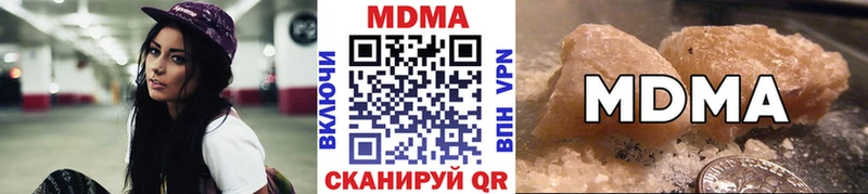 МДМА VHQ  Купить где  Бахчисарай 