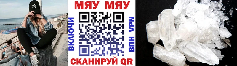 Купить закладки  Бахчисарай  Мефедрон мука 