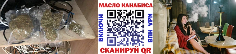 Купить где  Бахчисарай  Дистиллят ТГК жижа 
