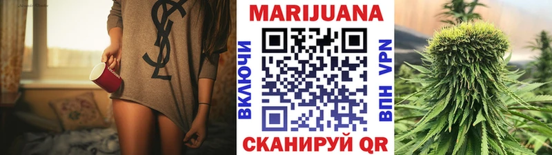 Купить где  Бахчисарай  Бошки марихуана Ganja 